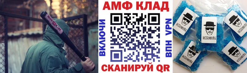 Amphetamine Premium как найти Курильск