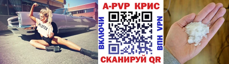 даркнет сайт Курильск Alpha PVP VHQ