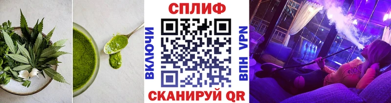 Еда ТГК конопля  Курильск 