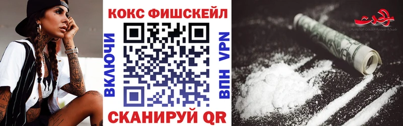 Кокаин VHQ  Курильск 