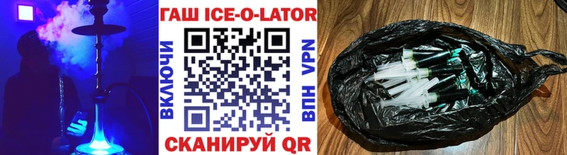 darknet состав  цена наркотик  Курильск  ГАШИШ гарик 