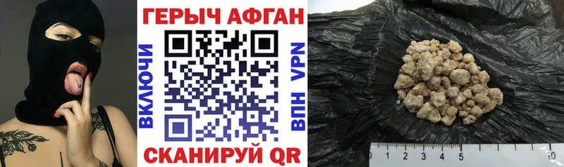 гидра ссылка  Курильск  ГЕРОИН VHQ 