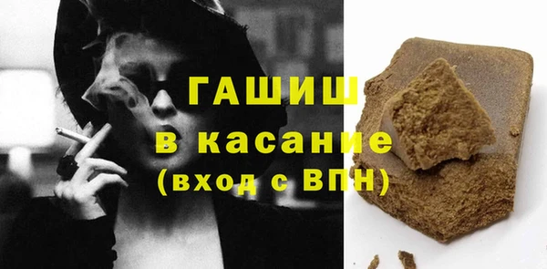 ПСИЛОЦИБИНОВЫЕ ГРИБЫ Бронницы