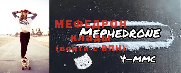 бутират Беломорск