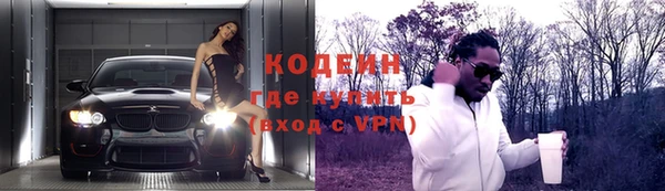 ALPHA PVP Бородино