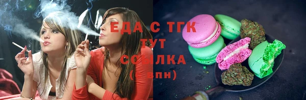 ПСИЛОЦИБИНОВЫЕ ГРИБЫ Бронницы