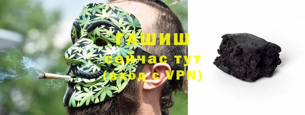 ALPHA PVP Бородино