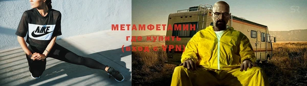 марки nbome Верхний Тагил