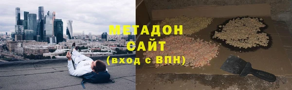 ПСИЛОЦИБИНОВЫЕ ГРИБЫ Бронницы