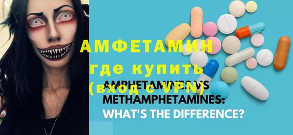 мескалин Белокуриха