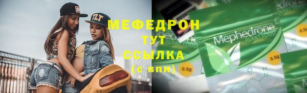 амфетамин Бугульма