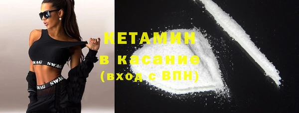 альфа пвп Данков