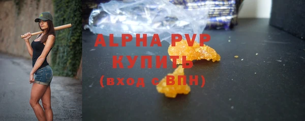 ALPHA PVP Бородино