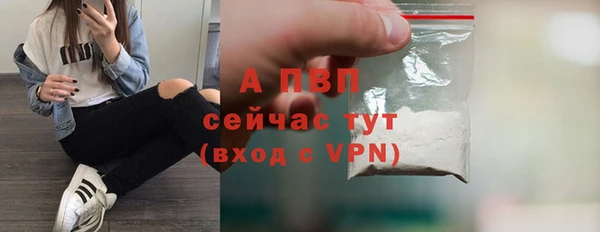 амфетамин Бугульма