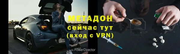 амфетамин Бугульма