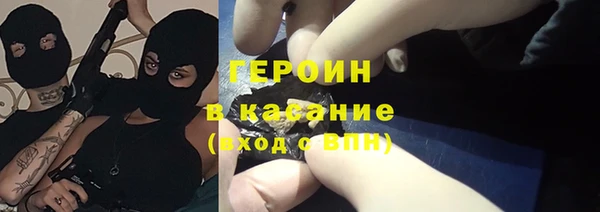 амфетамин Бугульма