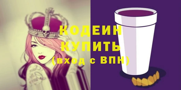 амфетамин Бугульма