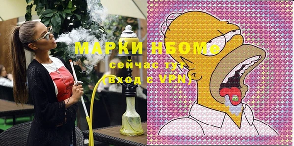 амфетамин Бугульма