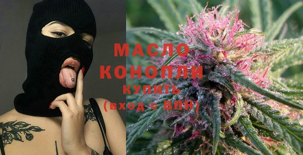ПСИЛОЦИБИНОВЫЕ ГРИБЫ Бронницы