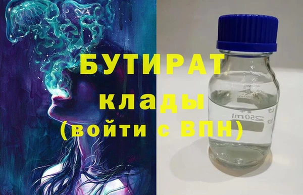 ALPHA PVP Бородино