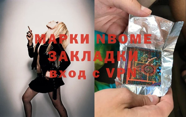 марки nbome Верхний Тагил