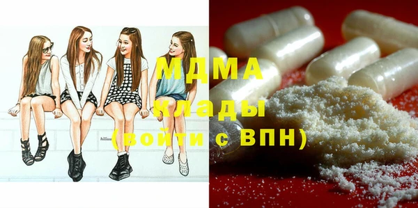 мефедрон Верхнеуральск