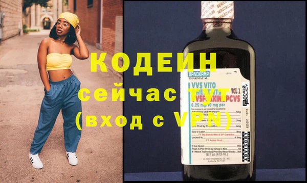 альфа пвп Данков