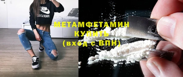 амфетамин Бугульма