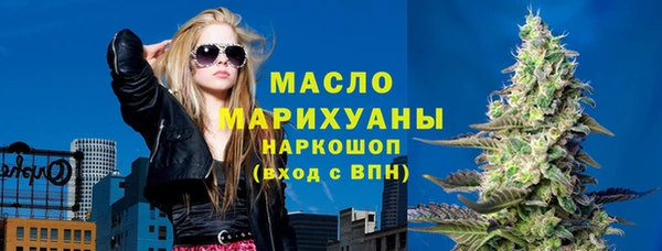 амфетамин Бугульма