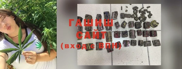 амфетамин Бугульма