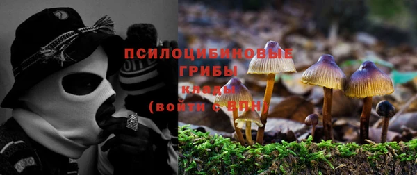 амфетамин Бугульма