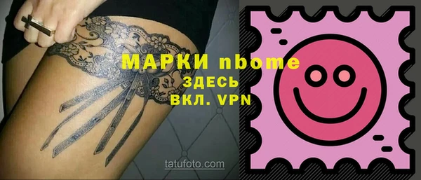 дмт Дегтярск