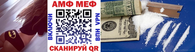 Первитин Декстрометамфетамин 99.9%  купить закладку  Курильск 