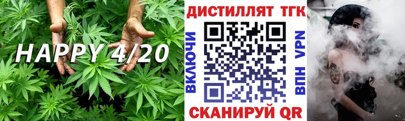 наркотики  Курильск  ТГК жижа 