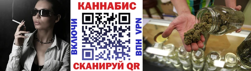kraken маркетплейс  Курильск  Бошки Шишки конопля 