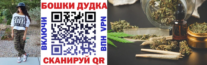 МАРИХУАНА Ganja Курильск